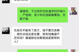 慈利专业要账公司